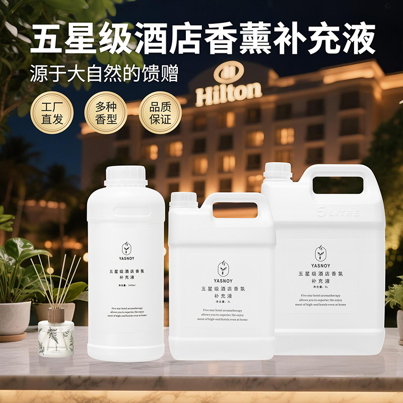 100/1000ml Five-star Hotel Aro - Home Fragrance Long Lasting ulasan dan harga