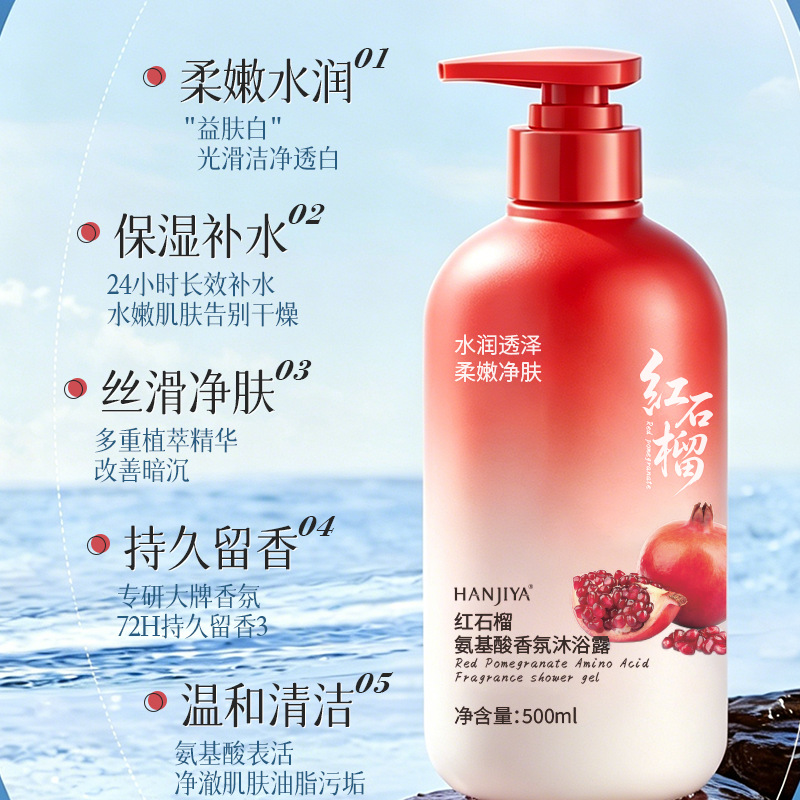Red Pomegranate Amino Acid Fra - Home Fragrance Long Lasting ulasan dan harga