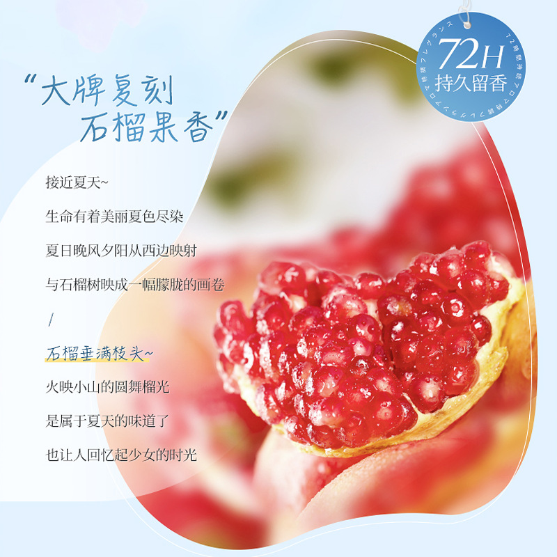 Red Pomegranate Amino Acid Fra - Home Fragrance Long Lasting ulasan dan harga